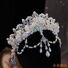 新娘頭飾水晶流蘇額鏈眉心墜連體皇冠耳環組合裝超仙氣質婚紗發飾品 歷史價格詳細信息