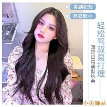 假髮女長髮微卷冷棕挑染粉蓬鬆自然假髮全頭套女可扎長卷發假髮套 歷史價格詳細信息