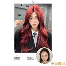 中分假髮女長發前蕾絲自然全頭套式大波浪捲髮漸變挑染雨琦弟弟 歷史價格詳細信息