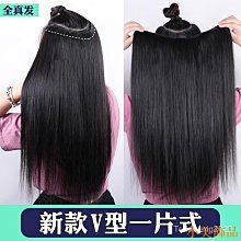 假髮女長發一片式u型接發片內扣長直發增發量無痕微捲髮假髮片女 歷史價格詳細信息