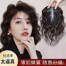假髮片女瑞士網捲髮真發頭頂補發塊遮白髮輕薄全真人發羊毛捲髮片 歷史價格詳細信息
