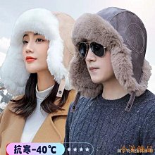 帽子男士雷鋒帽女韓版潮護耳帽子冬季戶外騎車加厚防風保暖滑雪帽 歷史價格詳細信息