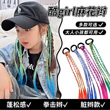 編髮神器頭飾兒童寶寶扎頭髮盤發器 小皮筋 拉髮針小號女童髮飾套裝 歷史價格詳細信息