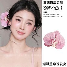 新娘頭飾紫色花朵項鏈發夾組合裝簡約時尚氣質韓式造型結婚婚紗配飾 歷史價格詳細信息