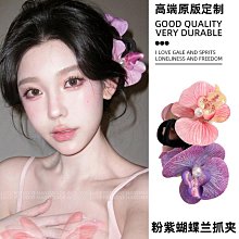 抓夾超仙蝴蝶發夾少女后腦勺盤發抓夾甜美鯊魚夾子高端頭飾 2023年新款 歷史價格詳細信息