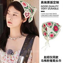 頭巾女花朵三角巾法式網紗絲巾田園風流蘇髮帶薄款碎花森女系髮飾 歷史價格詳細信息