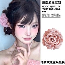 法式玫瑰花蝴蝶蘭朵抓夾女高級感后腦勺盤發鯊魚夾發卡頭飾夏季女 價格比較,價格查詢,歷史價格詳細信息