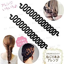 kiret 韓國編織風手工麻花髮圈 超值8入 歷史價格詳細信息