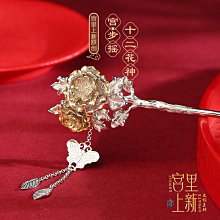 髮簪 步搖 簪子  古風發簪漢頭飾苗銀瑪瑙花朵琉璃流蘇發釵古裝旗袍民族風簪子 歷史價格詳細信息