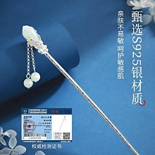 髮簪 髮飾純銀竹節古風步搖新中式發簪女夏天高級感簡約現代銀流蘇簪子盤發 歷史價格詳細信息