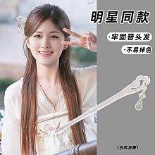 中國古風簡約基礎檀木製髮簪女暗黑系一字簪盤發發釵高級感頭髮飾 歷史價格詳細信息