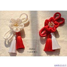 檸檬飾品小屋日本和服 浴袍 配飾  純手工  粉色花簇髮簪  /髮飾邊夾/  藝伎髮飾 歷史價格詳細信息