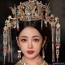 新款中式新娘頭飾鳳凰髮釵步搖流蘇秀禾服龍鳳掛結婚婚紗髮簪子 歷史價格詳細信息