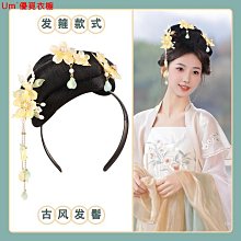 漢服懶人發箍聖母冠頭飾流蘇步搖古風飾品仙女頭箍日常古裝配飾 歷史價格詳細信息