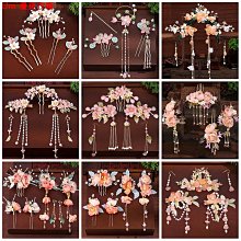 古風頭飾套裝超仙流蘇髮簪步搖古裝發冠配飾古代百搭漢服髮飾全套 歷史價格詳細信息