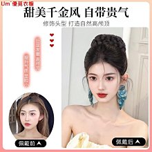 【古裝盤髮包-特大22CM】假髮棉 髮包 COS 攝影 造型 假髮 古裝 旗袍 髮型 假髮 髮球 - T020N 歷史價格詳細信息