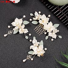 古風發飾漢服頭飾古裝造型仙女全套古典流蘇發簪一套配飾步搖仙氣漢服配飾古裝夾子流蘇步搖髮飾古風頭飾超仙髮夾【E-145】 歷史價格詳細信息