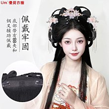 漢服懶人發箍聖母冠頭飾流蘇步搖古風飾品仙女頭箍日常古裝配飾 歷史價格詳細信息