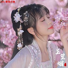 漢服掩鬢流蘇唐風頭飾髮飾古風發簪步搖髮釵u型全套盤髮女生仙氣 歷史價格詳細信息