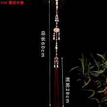 古風馬面裙漢服配飾髮簪女後腦勺盤髮簪子新中式流蘇步搖高級髮飾 歷史價格詳細信息