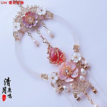 頭飾 飾品 髮飾 春亦軒古風中式氣質凝脂玉蘭環形后壓發飾旗袍漢服黑檀木發環頭飾 歷史價格詳細信息