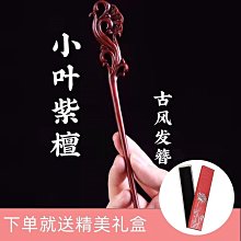 百搭 古風國字月底吃土俏皮髮箍 中華風旗袍搭配手工DIY天鵝絨絲絨蝴蝶結髮飾髮夾 雙馬尾髮箍髮卡 吃土少女賣萌 紅白 G 歷史價格詳細信息