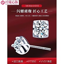 雪花莫桑鉆開口戒指s925純銀六爪鉆戒女情侶戒指爆款--鴻運飾品 歷史價格詳細信息