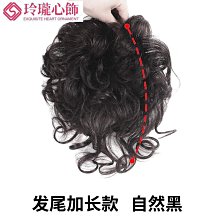 心形假髮片女一片式真人發逼真自然頭頂補發片遮白髮增發量直發片 歷史價格詳細信息