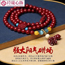 硃砂女士多圈手鍊保平安圓珠紫砂手串貔貅平安扣招財納福吊墜佛珠 歷史價格詳細信息