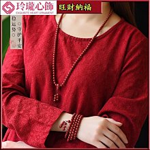 【吉祥開運】硃砂手鍊跨年本命年紅硃砂手串14K包金配飾男女款手鍊-玲瓏心飾 歷史價格詳細信息