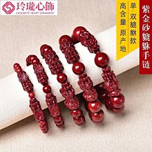 原礦硃砂手鍊女本命年天然和田玉本命佛守護神龍年男士轉運珠手串 歷史價格詳細信息