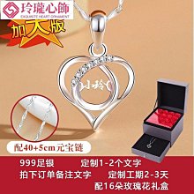 999項鏈女純銀鎖骨鏈簡約氣質925素鏈頸鏈細無吊墜鏈子配飾蛇骨鏈 歷史價格詳細信息