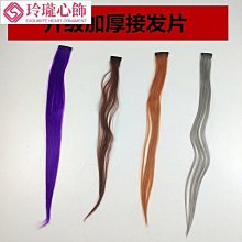 心形假髮女片頭頂遮白髮補發真發全真人發量蓬鬆劉海假髮片 歷史價格詳細信息