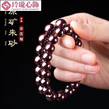 原礦硃砂原石打磨平安扣吊墜女特級天然掛件男士項鍊本命年禮物 歷史價格詳細信息