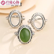 S925純銀戒指空托男蜜蠟琥珀戒托空托復古活口女款diy戒指托1012-玲瓏心飾 歷史價格詳細信息