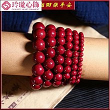 招財紫金鼠圓珠手串三眼菩提子正圓光珠桶珠原籽男女佛珠手串手鍊手珠手串黑檀佛珠蜜蠟色菩提手串~善緣堂 歷史價格詳細信息