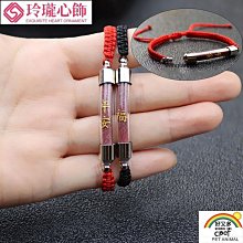 平安納福玻璃配珠雙流蘇★招福★轉運★保平安◇汽車掛飾◇新年禮品◇祈福吊飾★出入平安-藍 歷史價格詳細信息