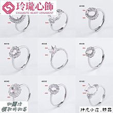 鑲嵌蜜蠟925純銀活口戒指空托四爪包邊女戒托57 810 913 1214~玲瓏心飾 歷史價格詳細信息