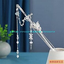 [享居家] 超高多功能三腳架 歷史價格詳細信息