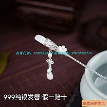 髮簪 步搖 簪子  中式仿古發簪女漢配飾古裝子頭發飾盤發森系步搖旗袍發釵木簪 歷史價格詳細信息