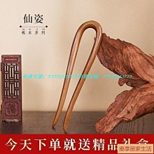 黑檀木髮簪女古風簪子盤發雙面頭飾紅瑪瑙髮釵步搖配旗袍日常飾品 歷史價格詳細信息