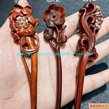 [享居家] 實木可抽拉滑軌掛勾-12勾款2入組 歷史價格詳細信息