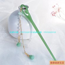 漢服髮飾 仙氣蜻蜓髮夾  古風頭飾步搖流蘇 髮簪 髮叉 髮夾 古裝配飾 歷史價格詳細信息