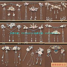 【頭飾】超好用頭飾一組 新娘伴娘造型裝飾 新祕 攝影公司造型部 設計師可自由創意裝飾髮型 歷史價格詳細信息