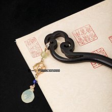 黑檀木古風岫玉髮簪女旗袍漢服玉製步搖髮釵高級感新中式送禮禮盒 歷史價格詳細信息
