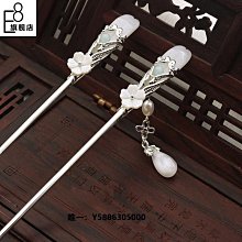 古風髮簪盤發簪子髮簪 原創祥雲木發簪古風簪子白玉蘭花禪意漢日常頭飾盤發女流蘇步搖 歷史價格詳細信息