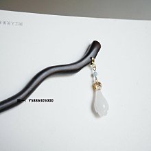 古風髮簪盤發簪子髮簪 山花漢頭飾流蘇步搖發簪古風超仙發冠全女古裝發夾簪子發飾 歷史價格詳細信息