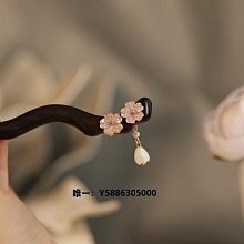 日式手工貝殼藤編雙耳圓形收納托盤(2款可選) 歷史價格詳細信息