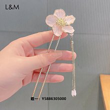 古風發飾漢服頭飾古裝造型仙女全套古典流蘇發簪一套配飾步搖仙氣漢服配飾古裝夾子流蘇步搖髮飾古風頭飾超仙髮夾【E-145】 歷史價格詳細信息