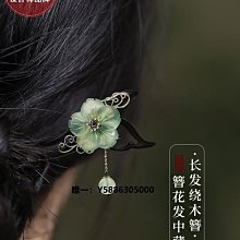 黑檀木髮簪步搖旗袍漢服古裝髮飾手工簡約玉簪花古典桃花古風簪子 歷史價格詳細信息
